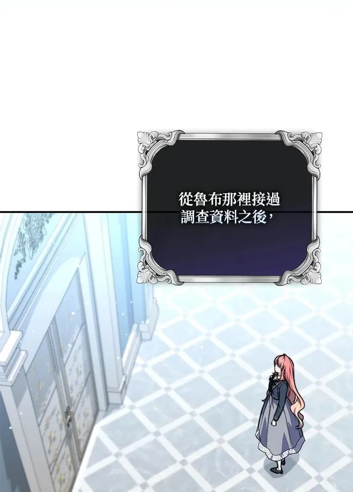 第41话63