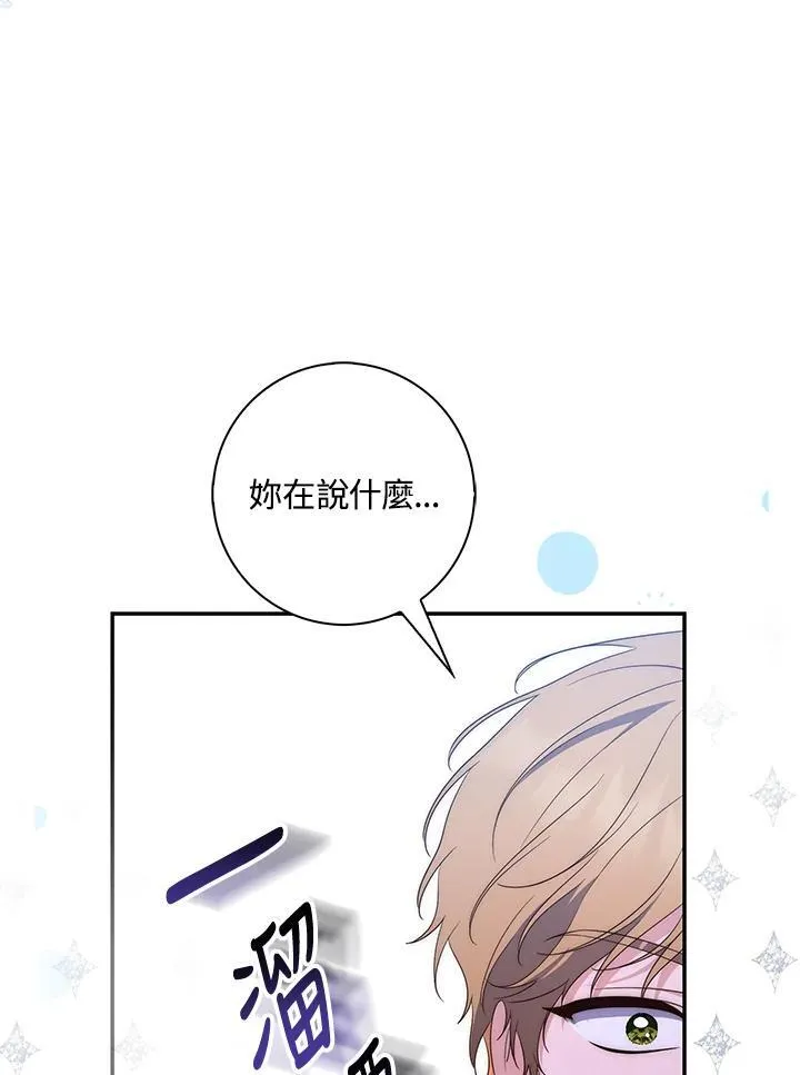 第6话17