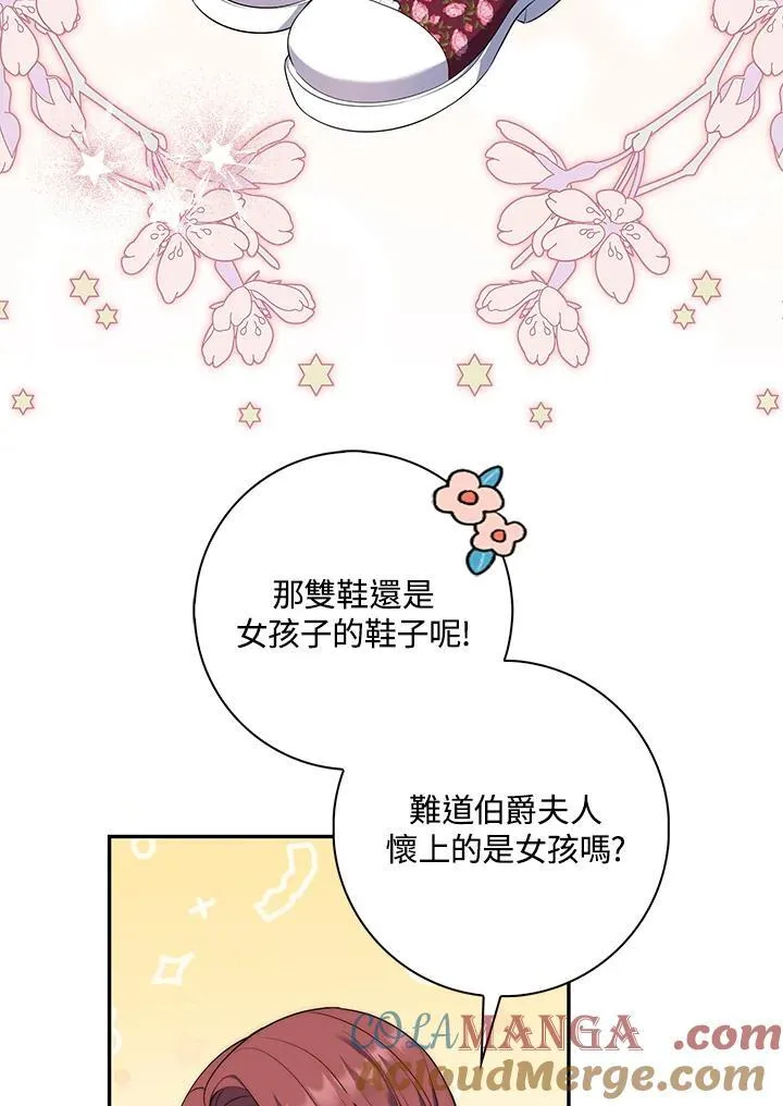 第20话16