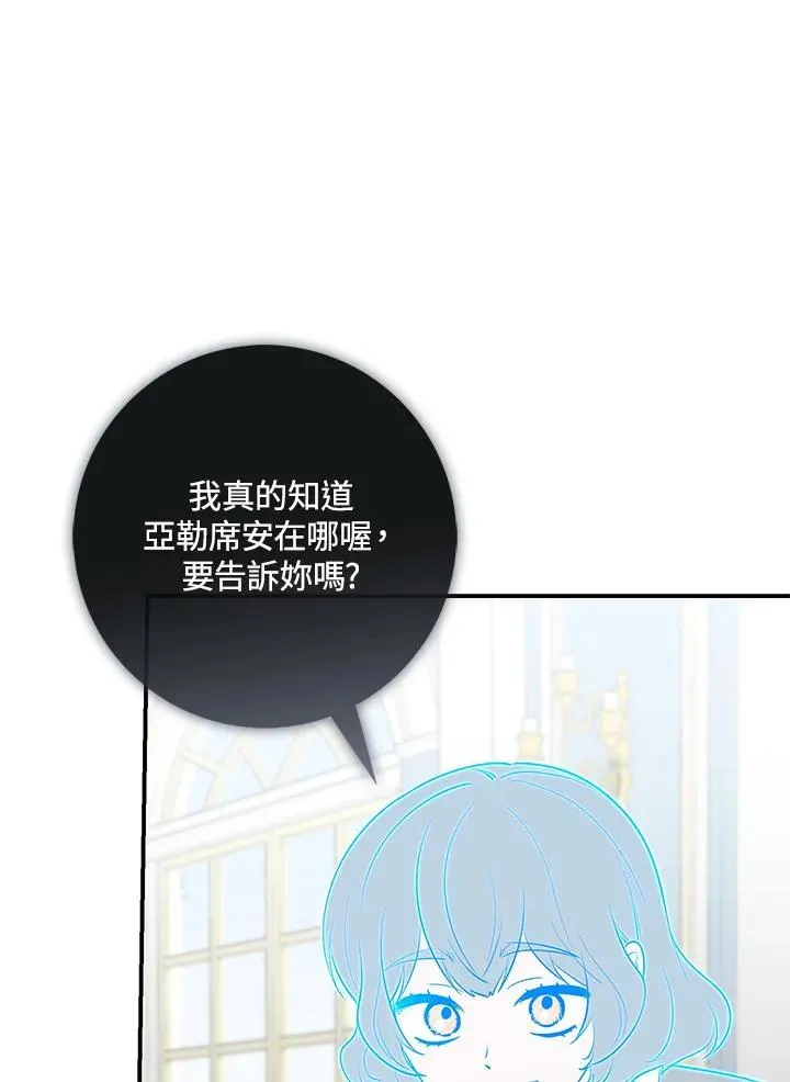 第26话39