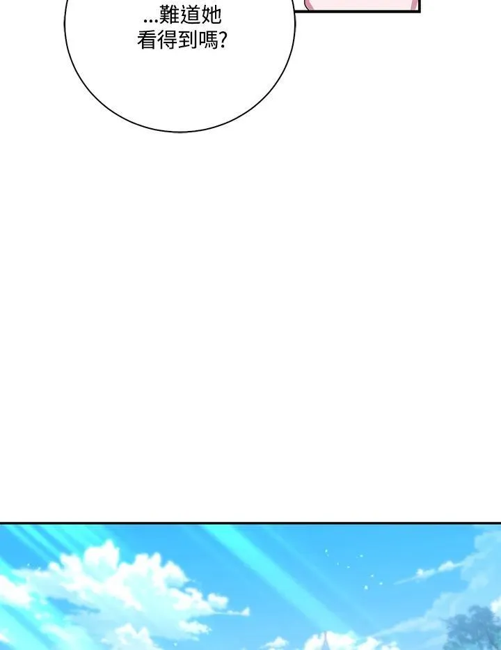 第16话51