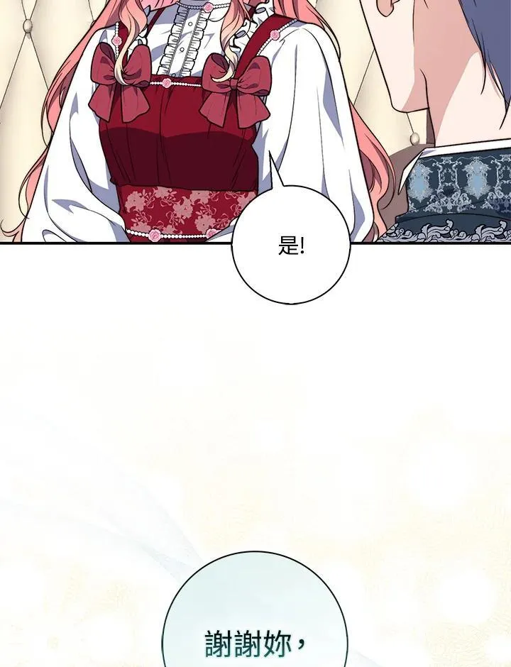 第24话30