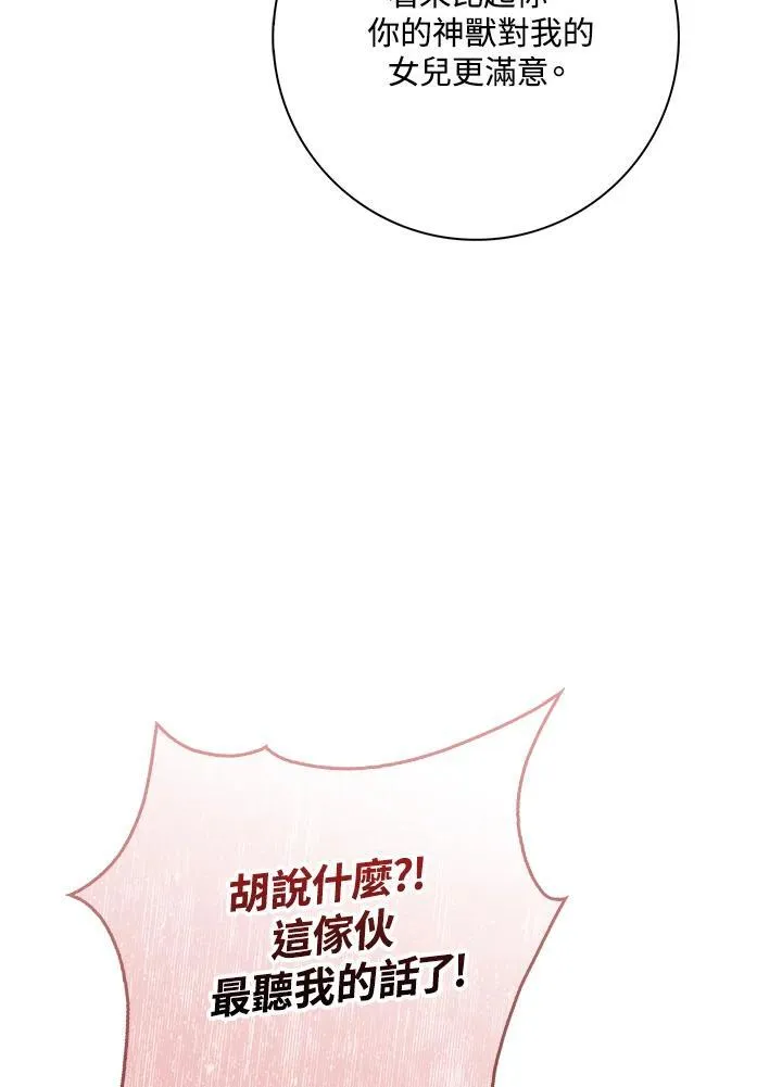 第15话58