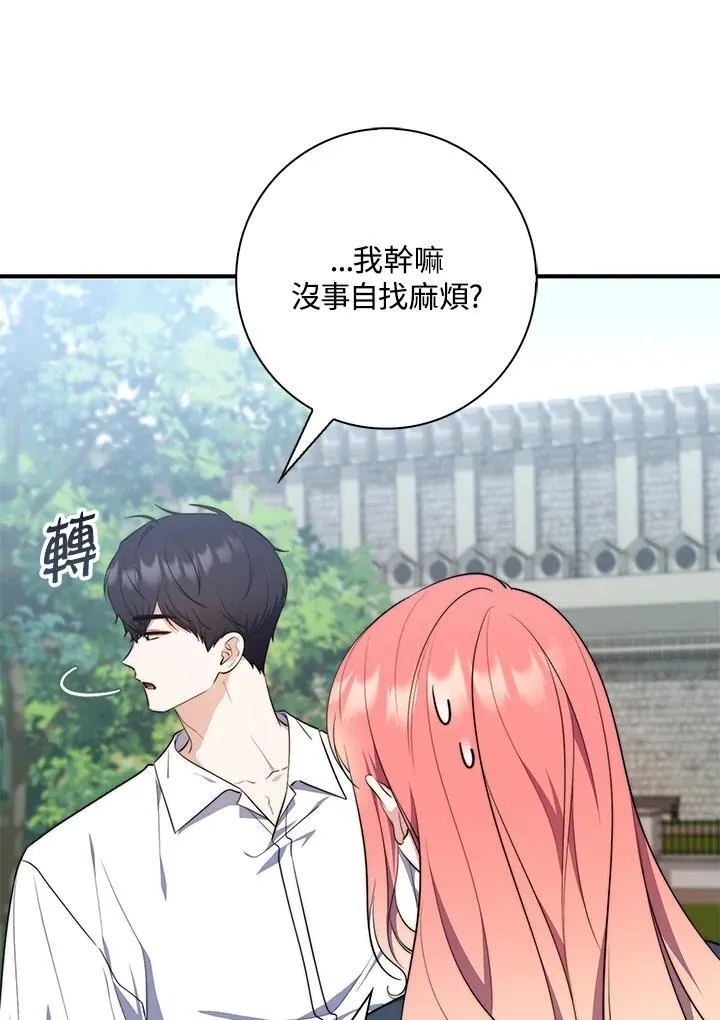 第26话90