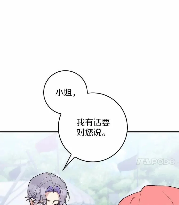 52.获胜者不是您78
