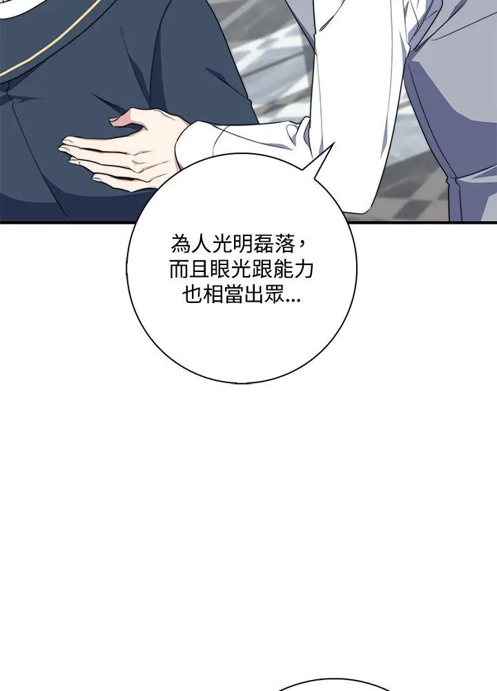 第31话83