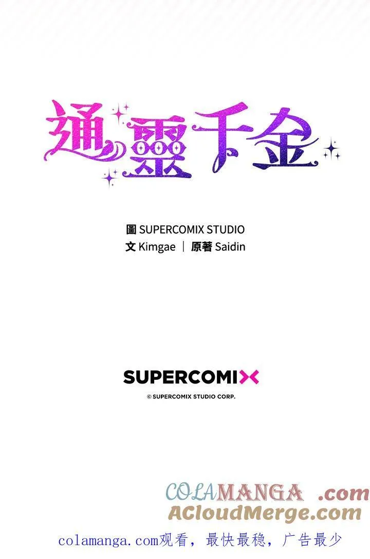 第18话112