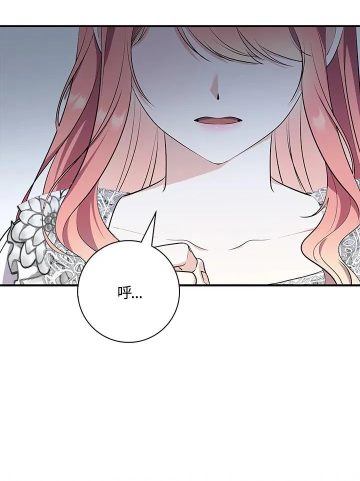 第19话54