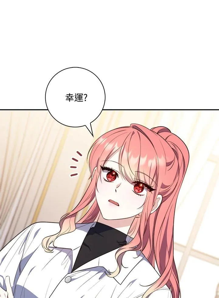 第21话110