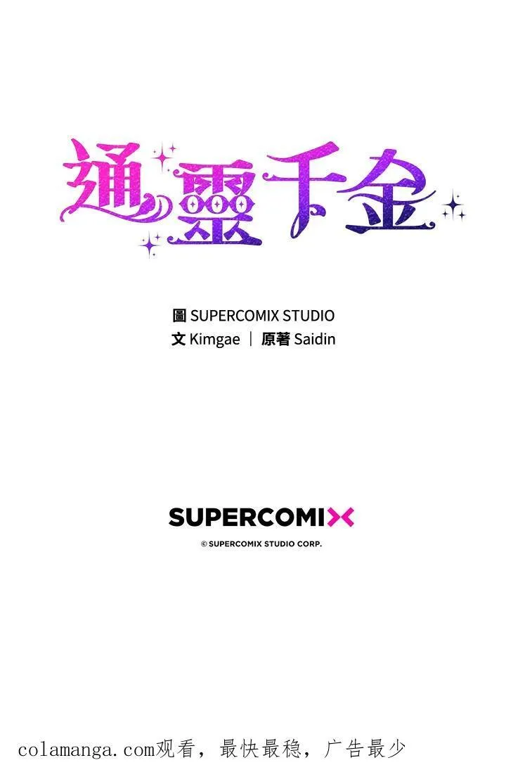 第36话126
