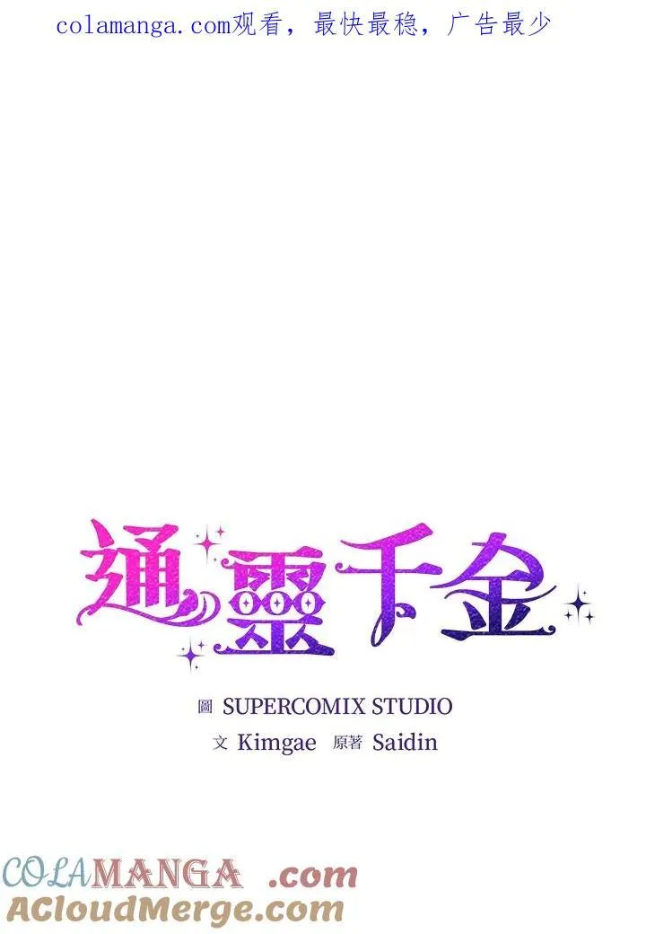 第26话0