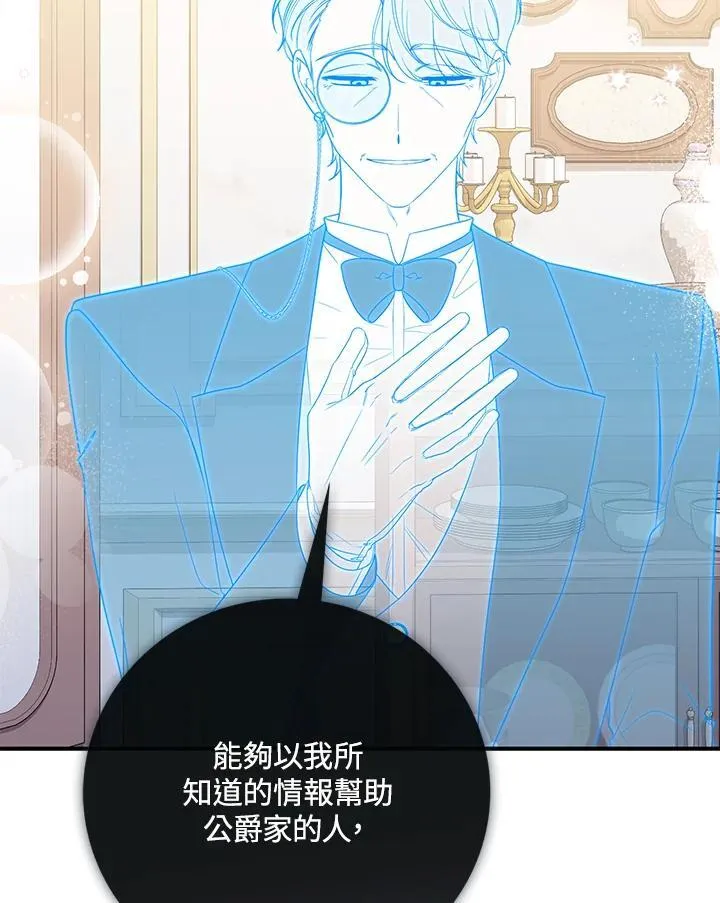 第5话15