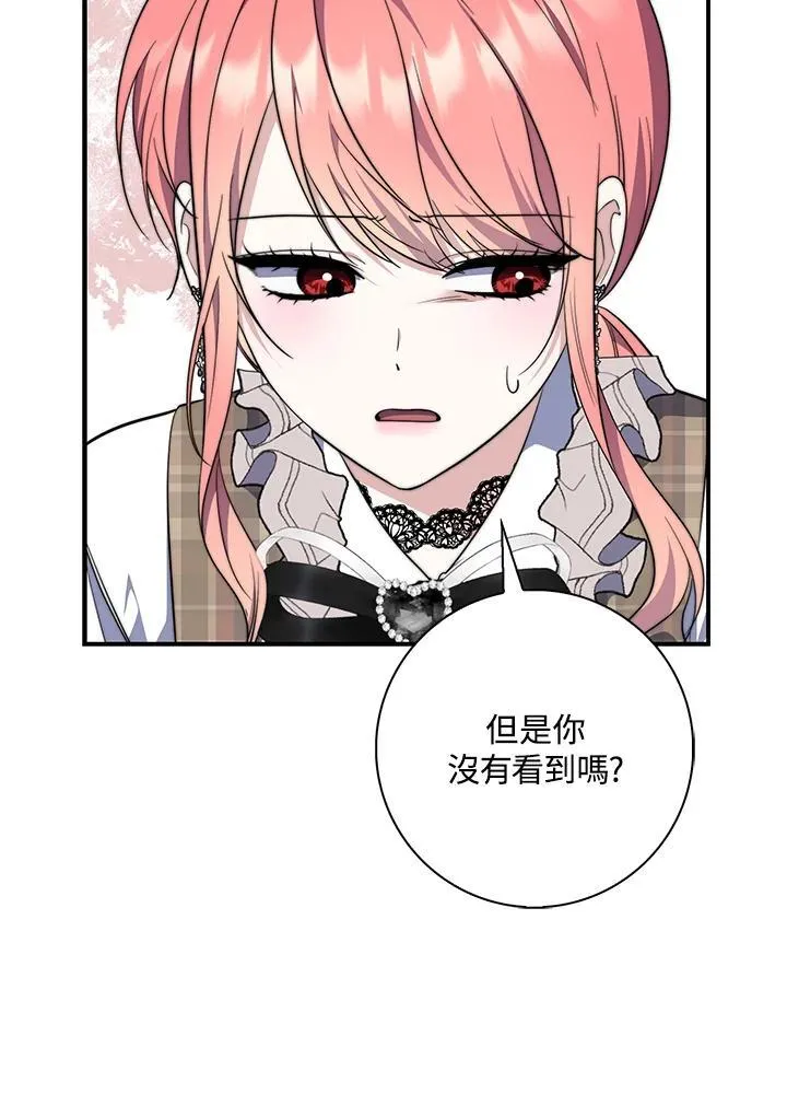 第30话73