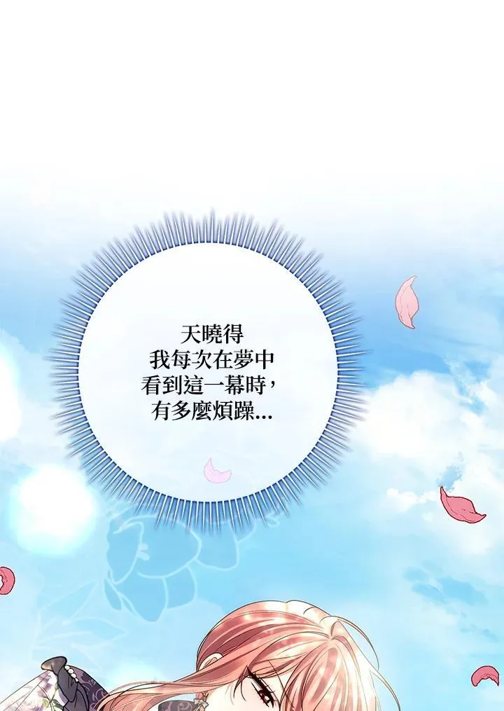 第6话58