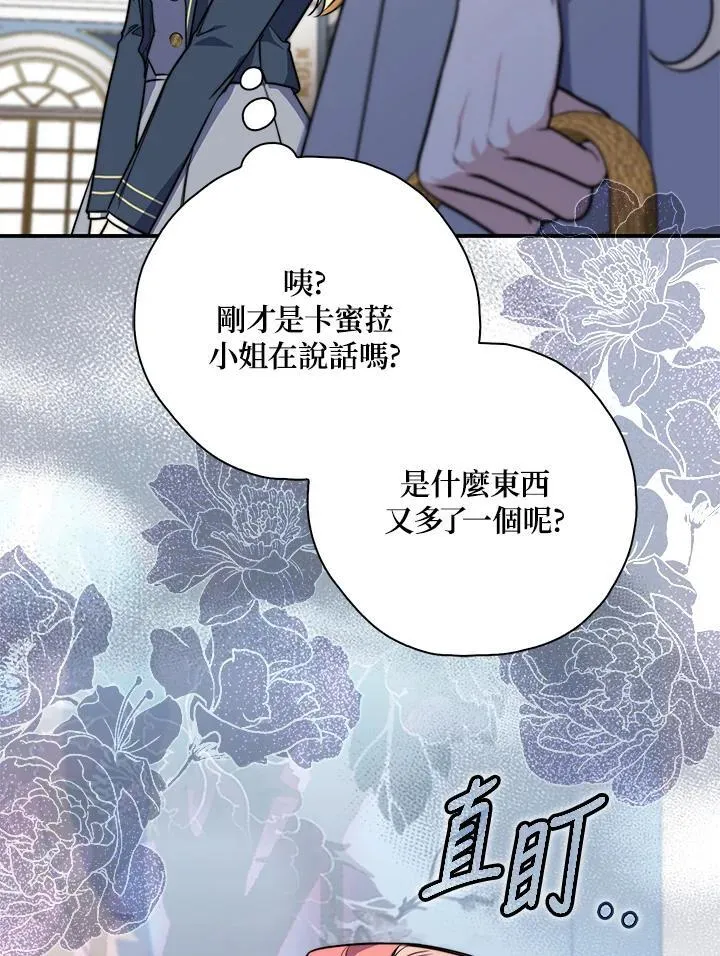 第37话63