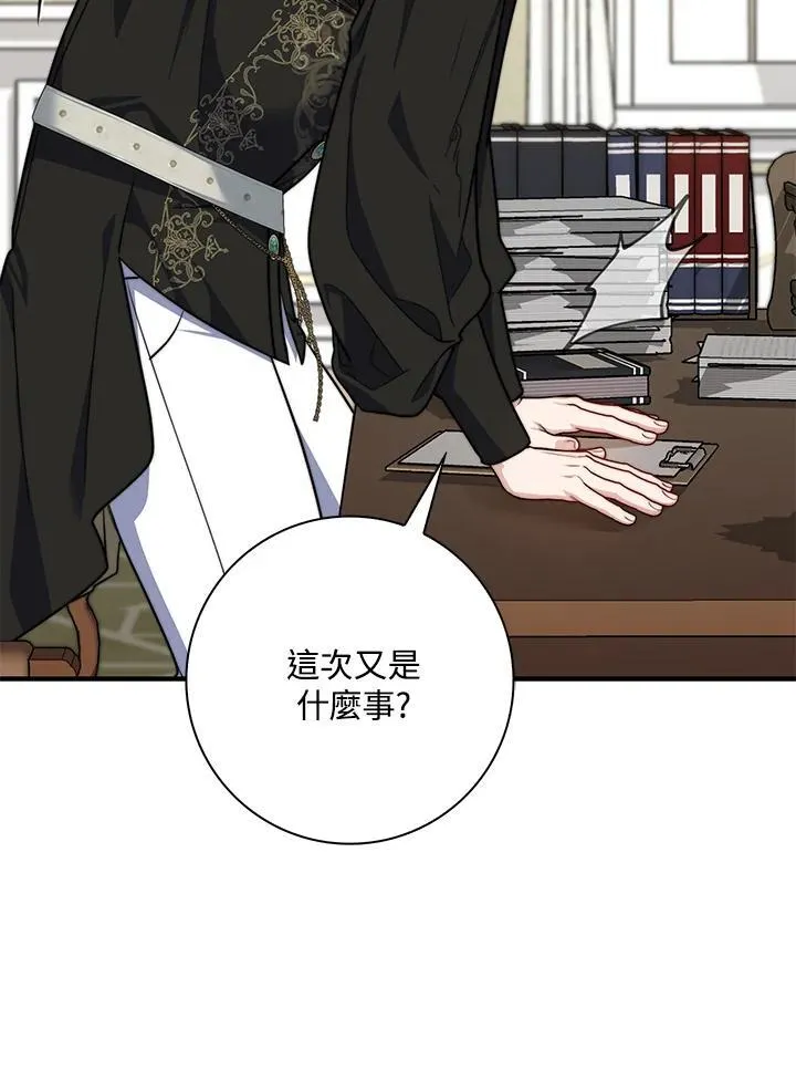 第37话73