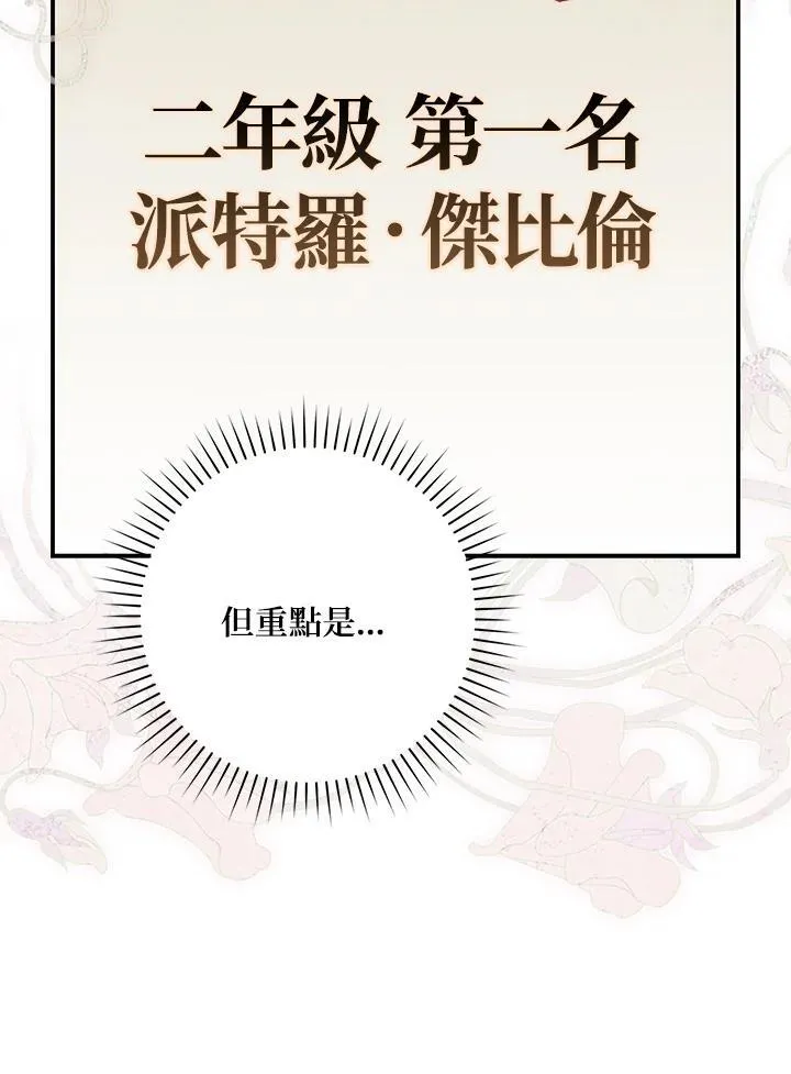 第37话13