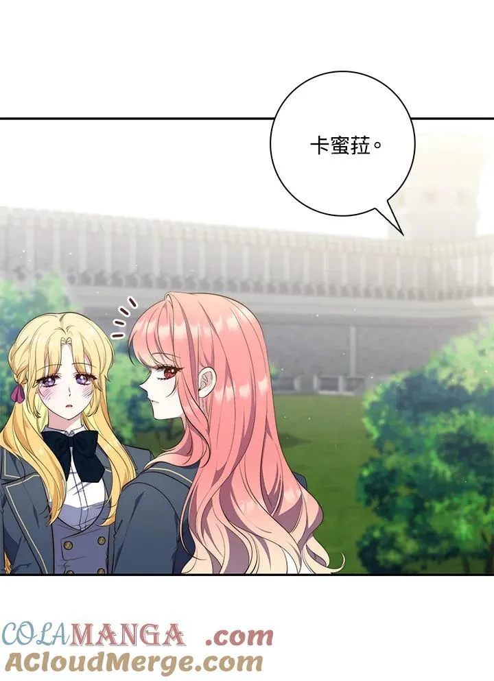 第19话4