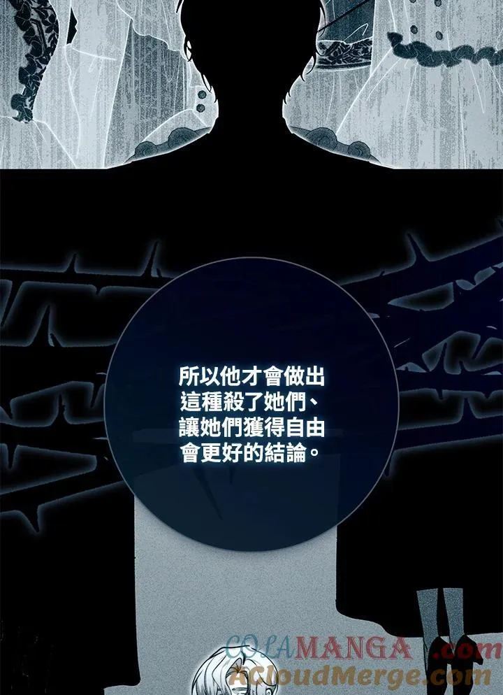 第42话96