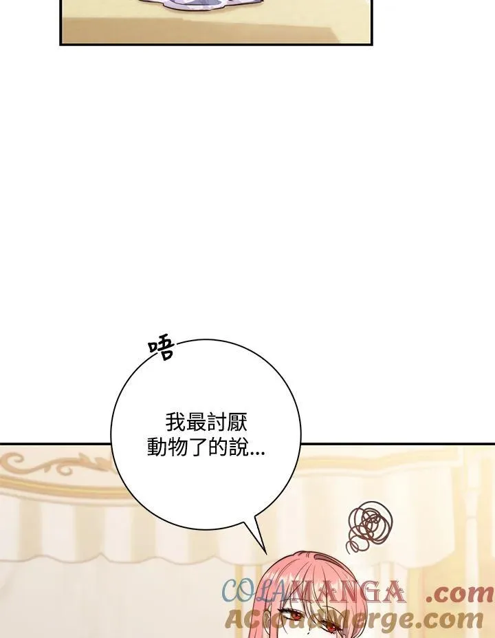 第23话76
