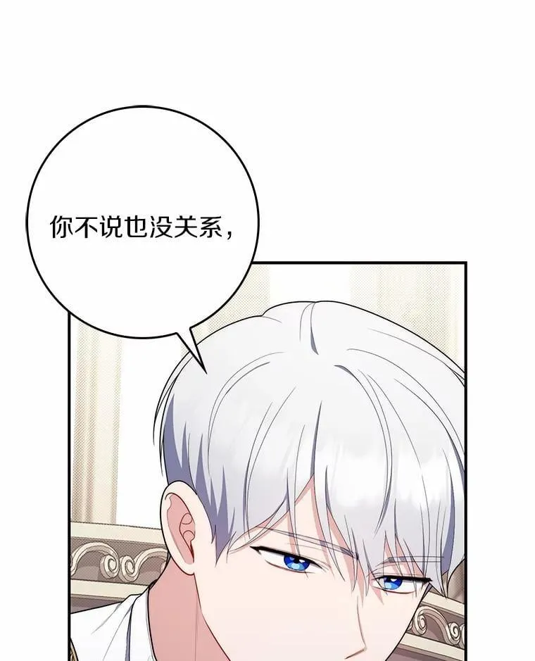 49.下次注意101