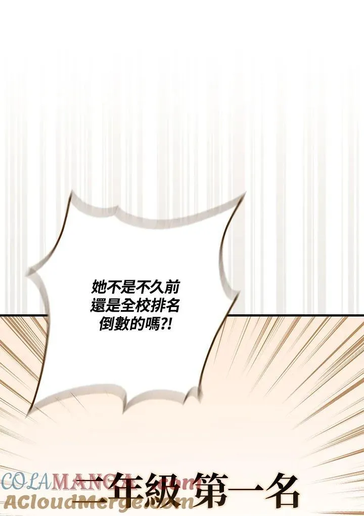 第36话124