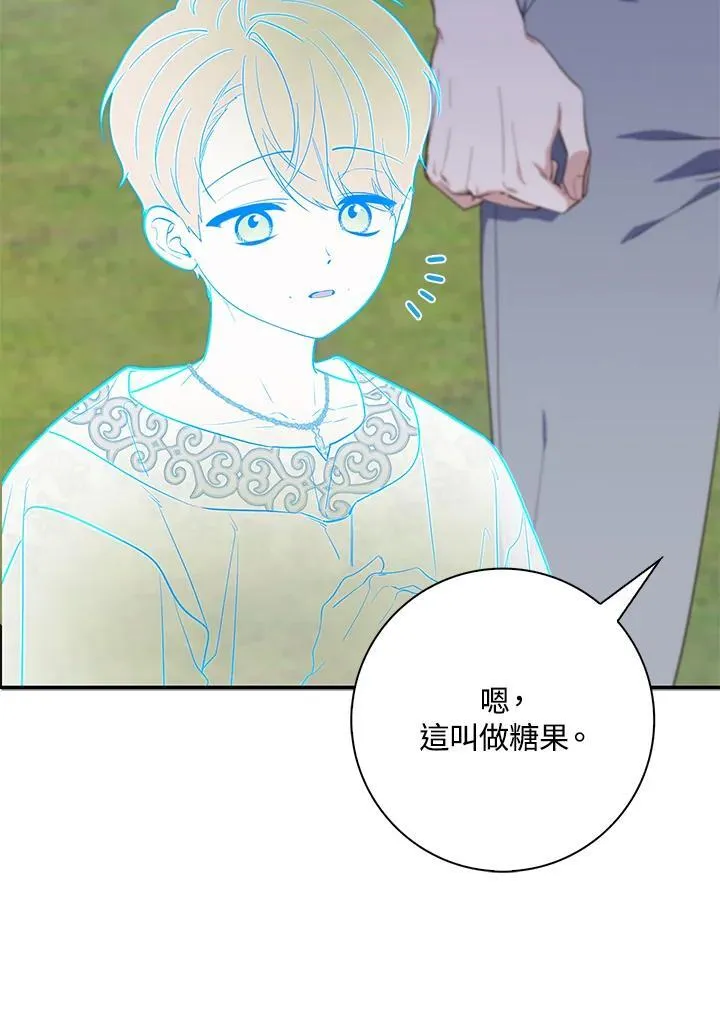 第27话93