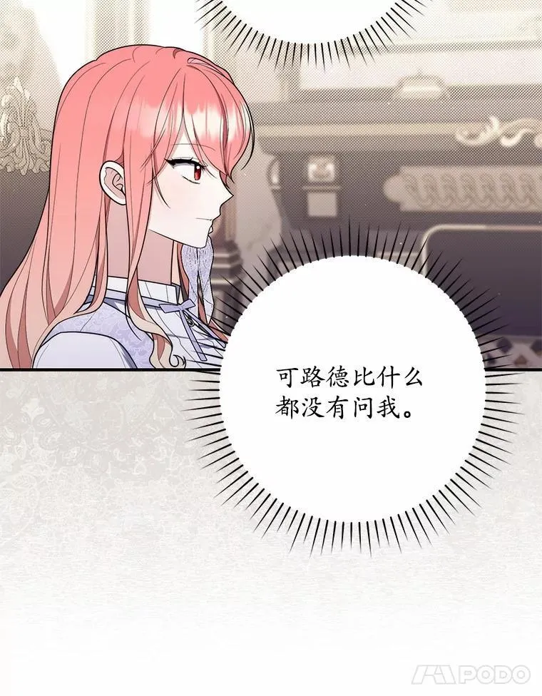 49.下次注意90