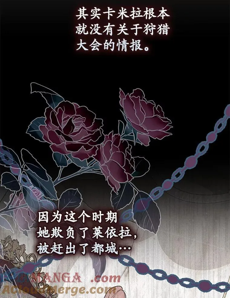 52.获胜者不是您28
