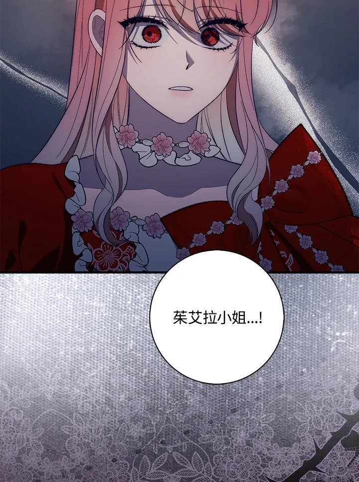 第13话107