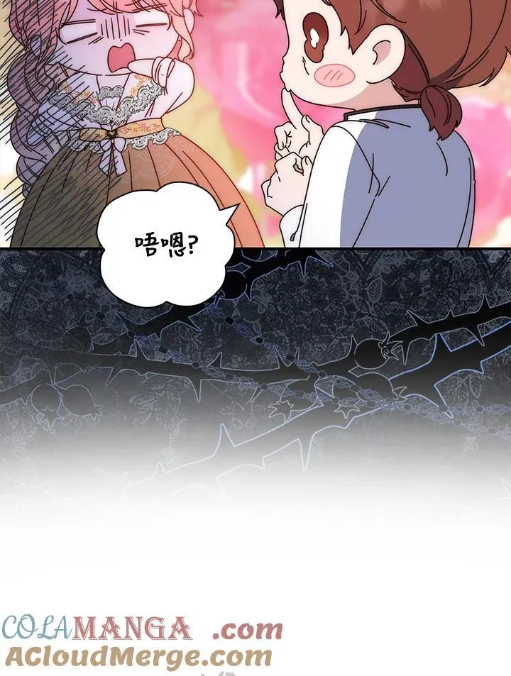 第5话60