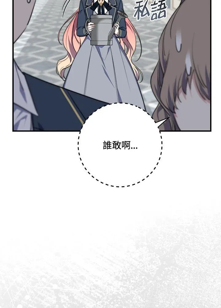 第31话105