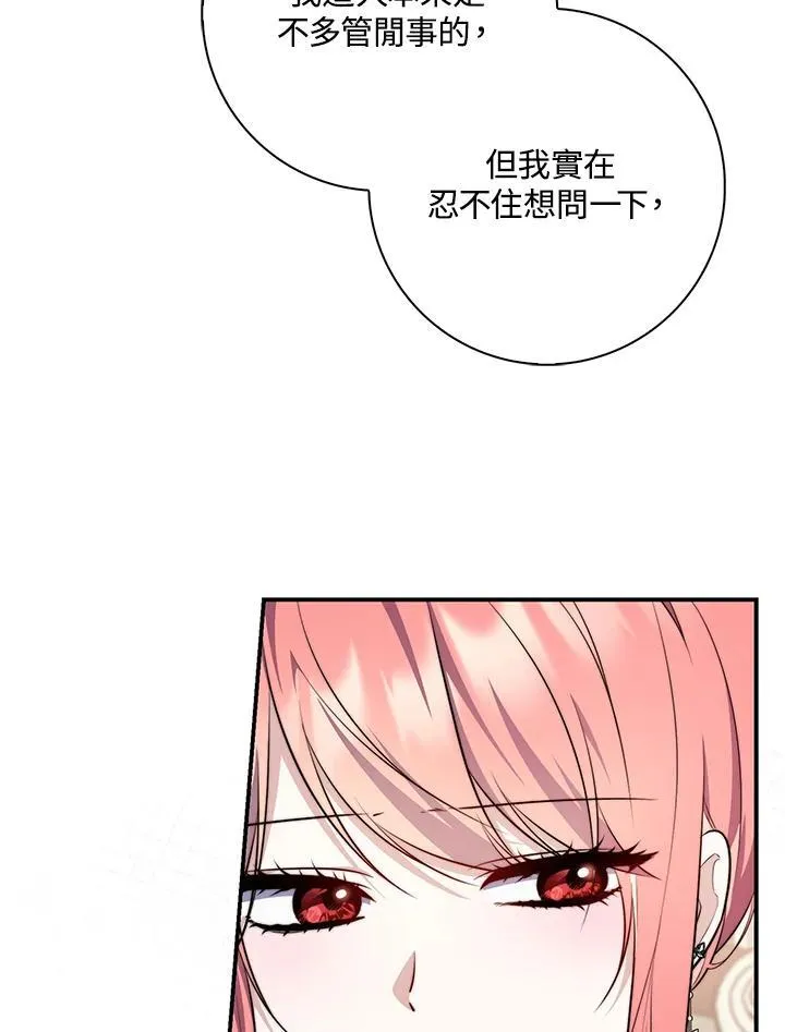 第30话6