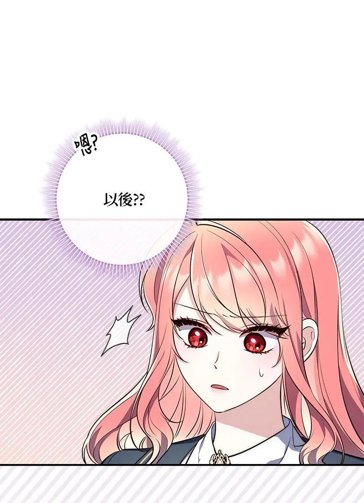 第19话2