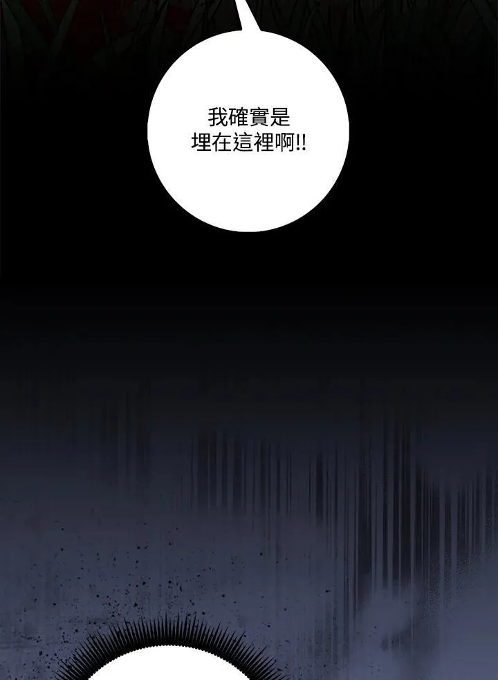第7话53