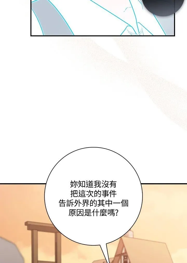 第44话(第1季最终章)17