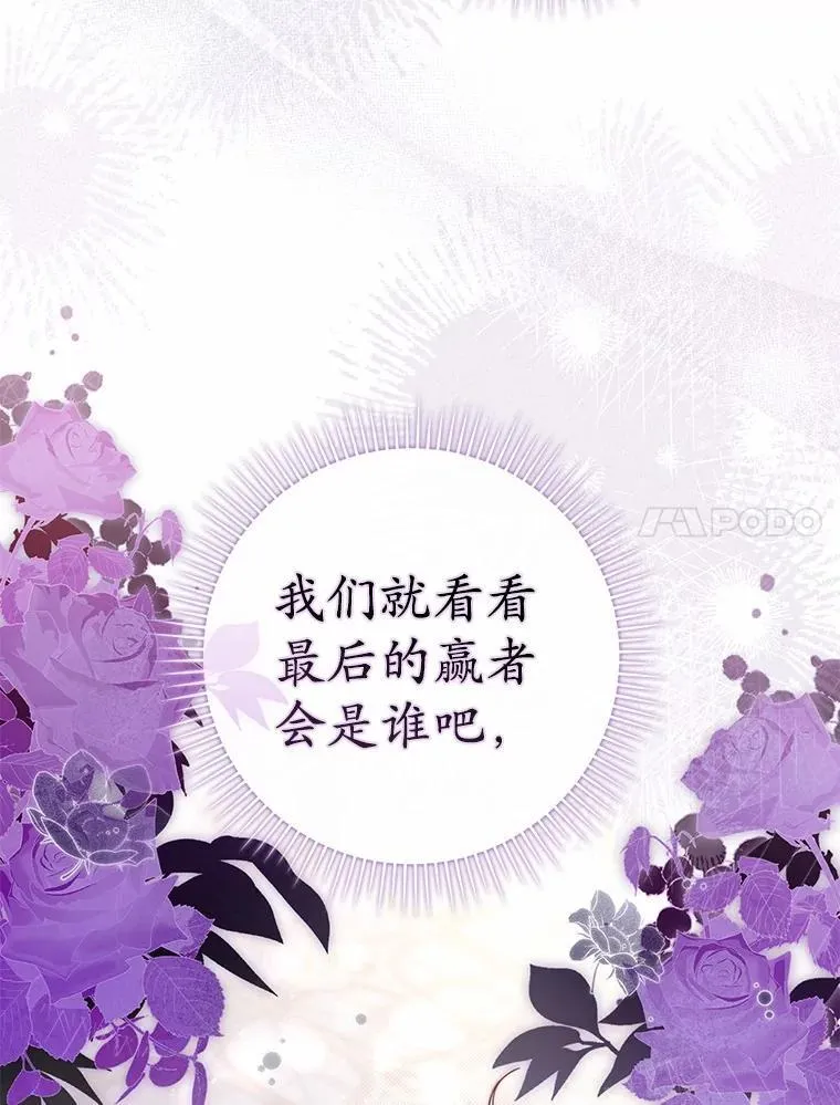47.暗算失败6