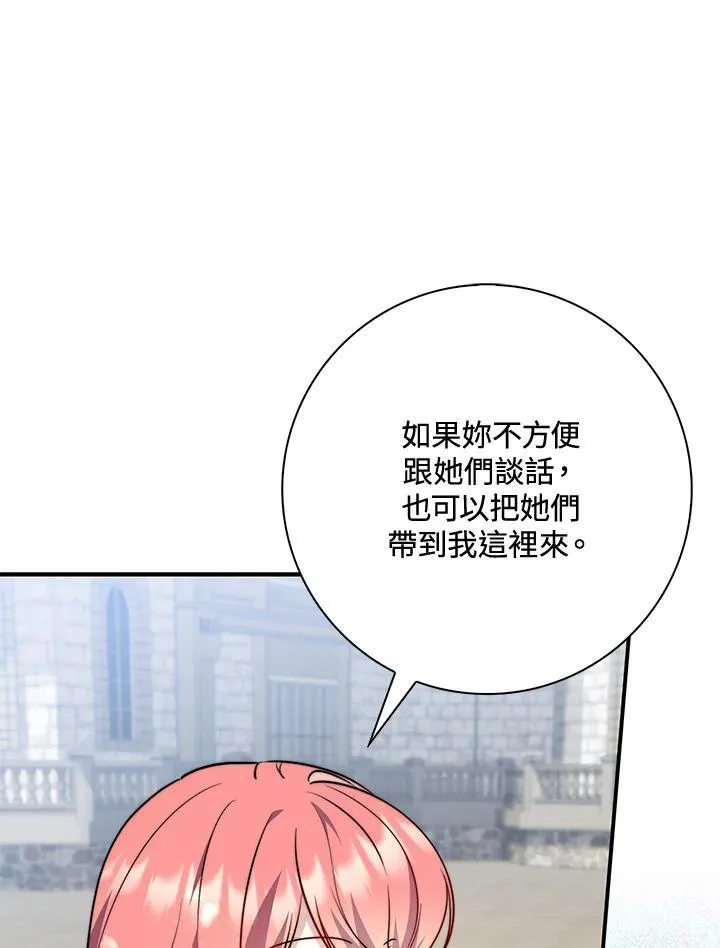 第40话26