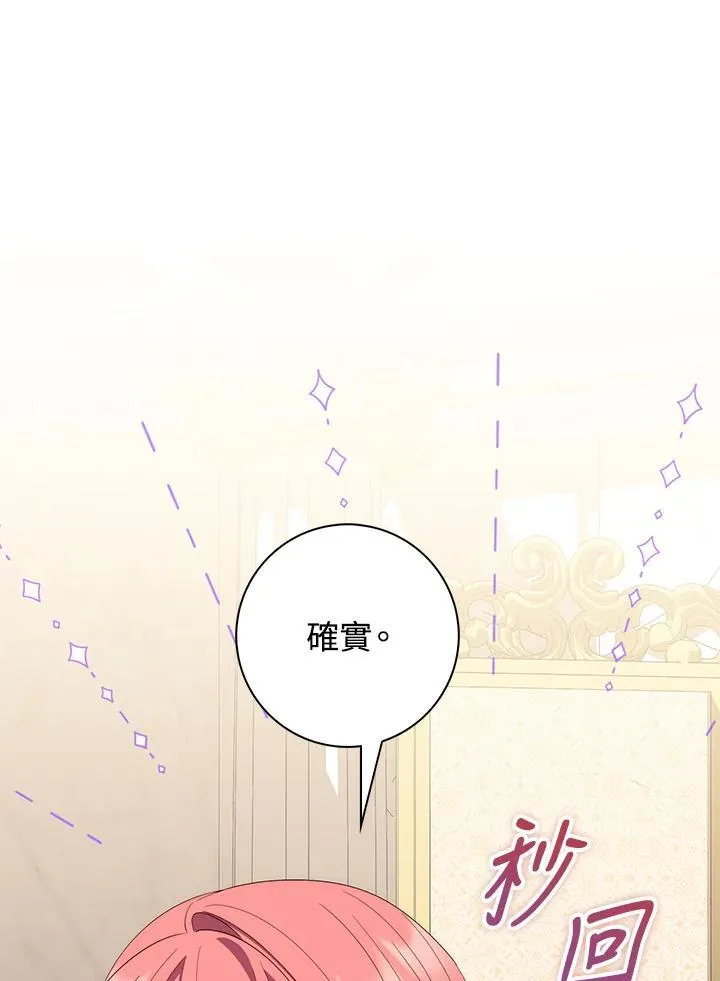 第8话90
