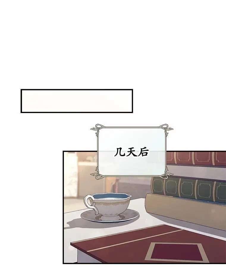 47.暗算失败62