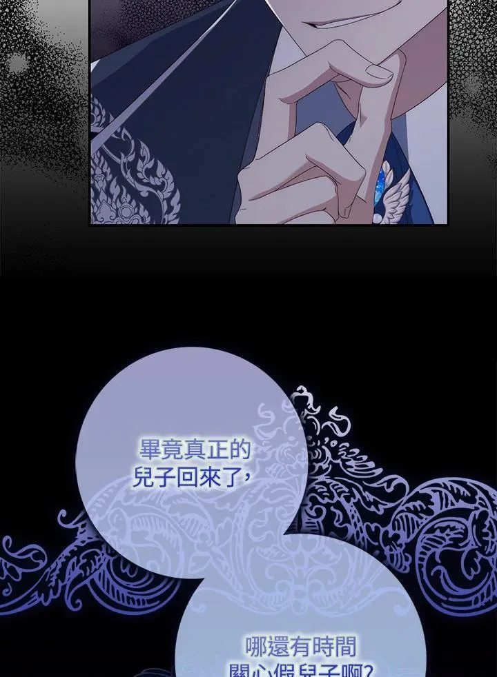 第9话25