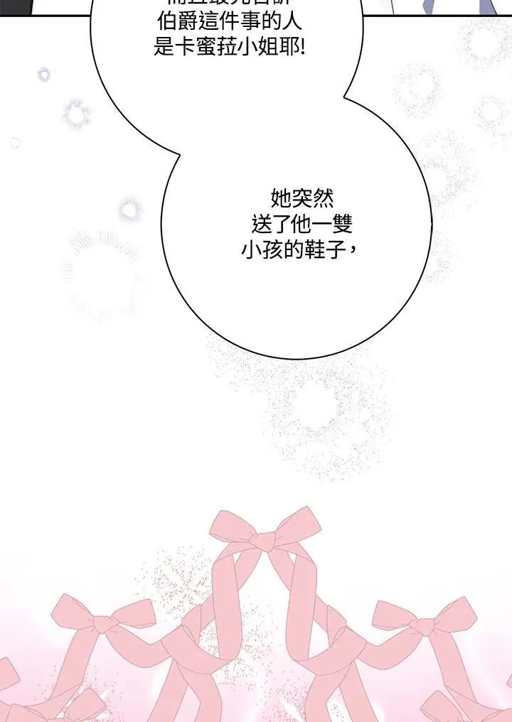 第20话14