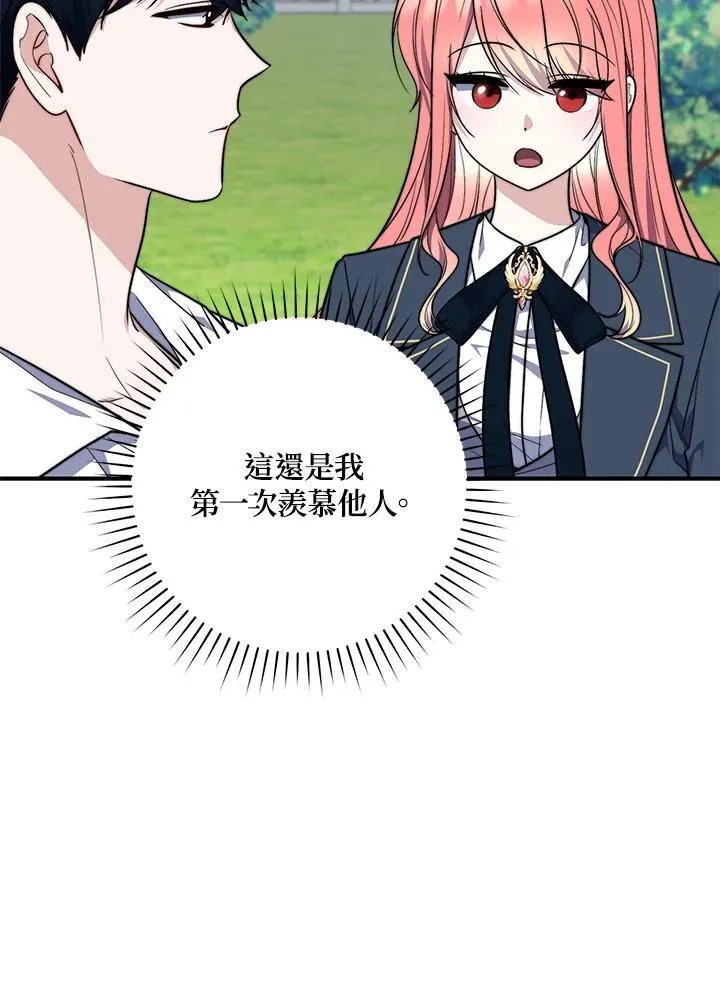 第28话93