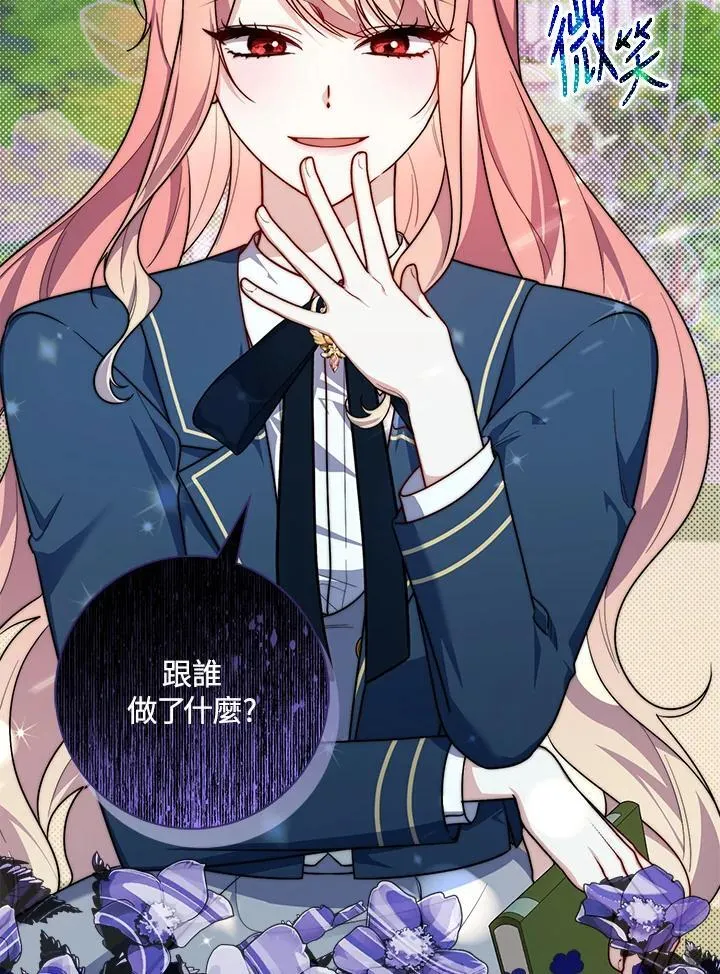 第33话6