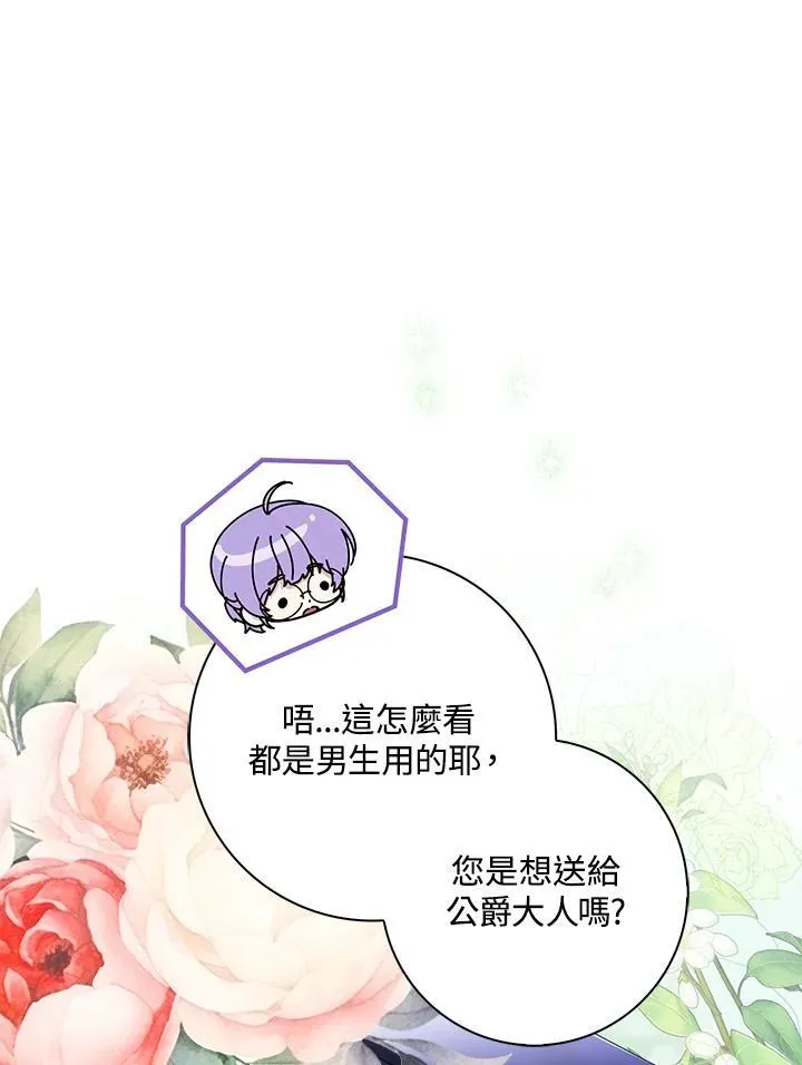 第35话78