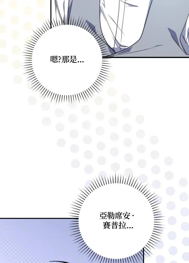 第31话78