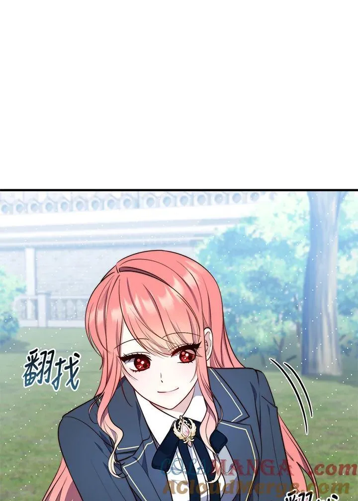 第27话88
