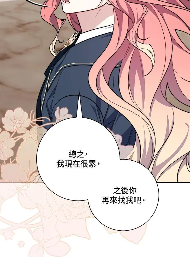 第40话74