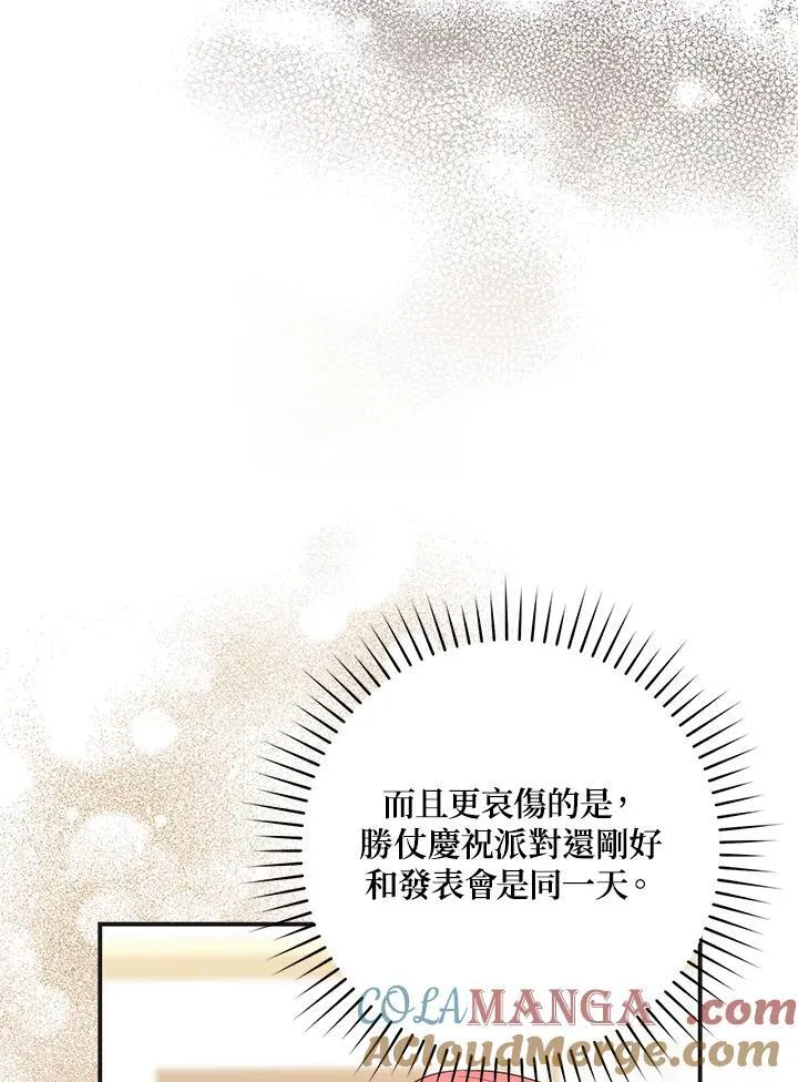 第8话44