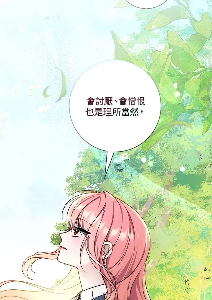 第32话17